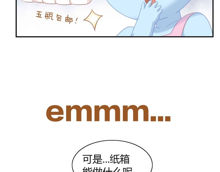猫爪之下韩漫全集-第94话 “废物利用”无删减无遮挡章节图片 