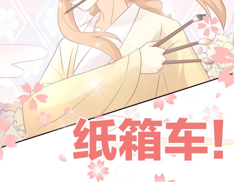 猫爪之下韩漫全集-第94话 “废物利用”无删减无遮挡章节图片 