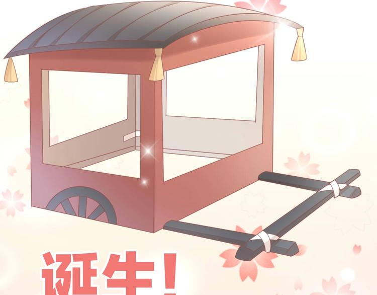 猫爪之下韩漫全集-第94话 “废物利用”无删减无遮挡章节图片 