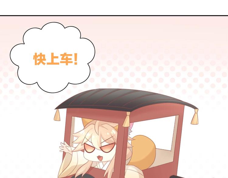 猫爪之下韩漫全集-第94话 “废物利用”无删减无遮挡章节图片 