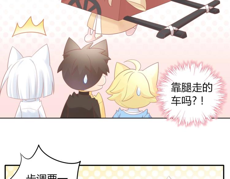 猫爪之下韩漫全集-第94话 “废物利用”无删减无遮挡章节图片 