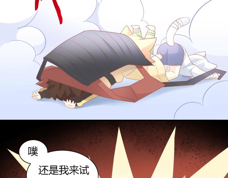 猫爪之下韩漫全集-第94话 “废物利用”无删减无遮挡章节图片 