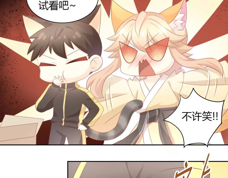 猫爪之下韩漫全集-第94话 “废物利用”无删减无遮挡章节图片 