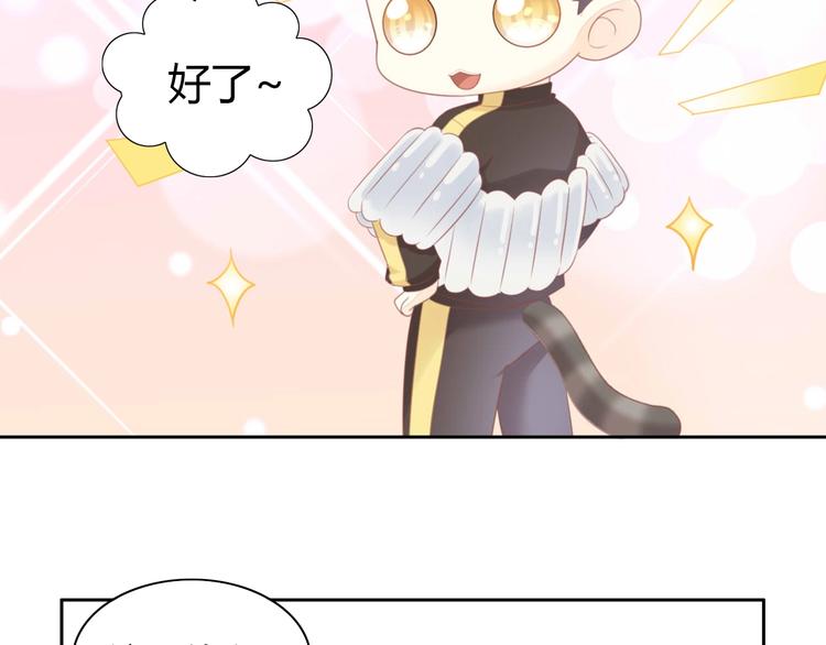 猫爪之下韩漫全集-第94话 “废物利用”无删减无遮挡章节图片 