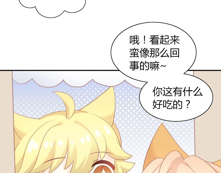 猫爪之下韩漫全集-第94话 “废物利用”无删减无遮挡章节图片 