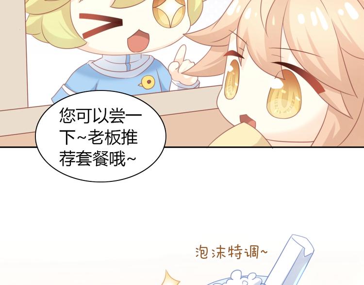 猫爪之下韩漫全集-第94话 “废物利用”无删减无遮挡章节图片 