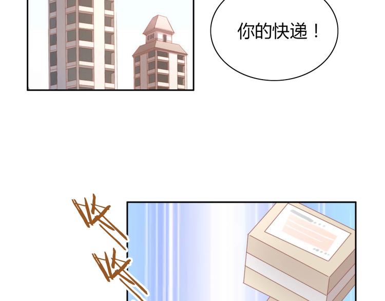 猫爪之下韩漫全集-第94话 “废物利用”无删减无遮挡章节图片 