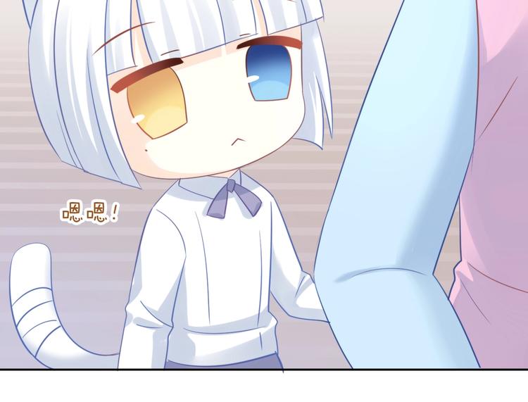 猫爪之下韩漫全集-第94话 “废物利用”无删减无遮挡章节图片 