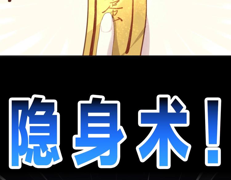 猫爪之下韩漫全集-第94话 “废物利用”无删减无遮挡章节图片 