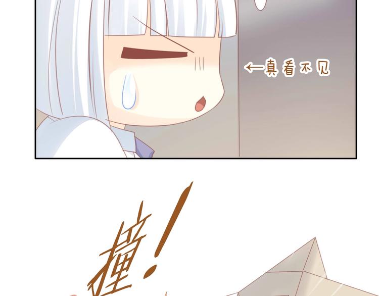 猫爪之下韩漫全集-第94话 “废物利用”无删减无遮挡章节图片 