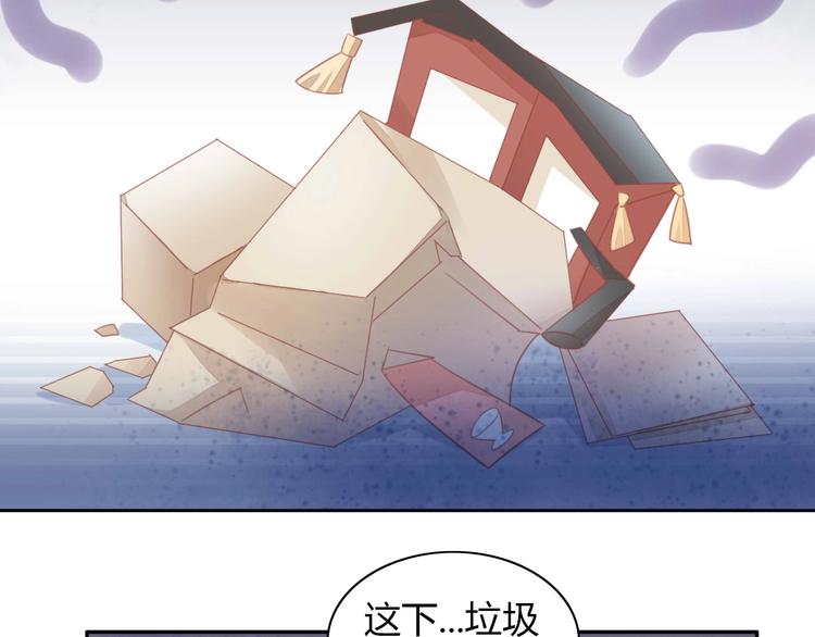 猫爪之下韩漫全集-第94话 “废物利用”无删减无遮挡章节图片 