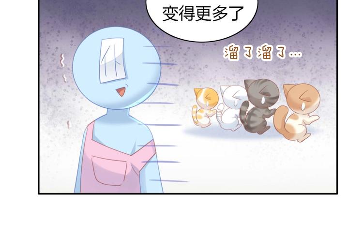 猫爪之下韩漫全集-第94话 “废物利用”无删减无遮挡章节图片 