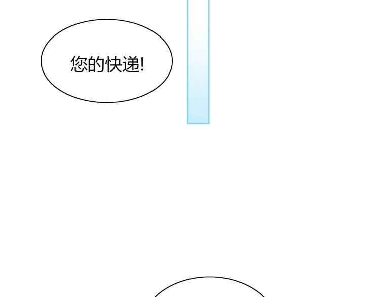 猫爪之下韩漫全集-第94话 “废物利用”无删减无遮挡章节图片 