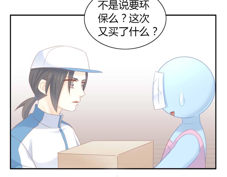 猫爪之下韩漫全集-第94话 “废物利用”无删减无遮挡章节图片 
