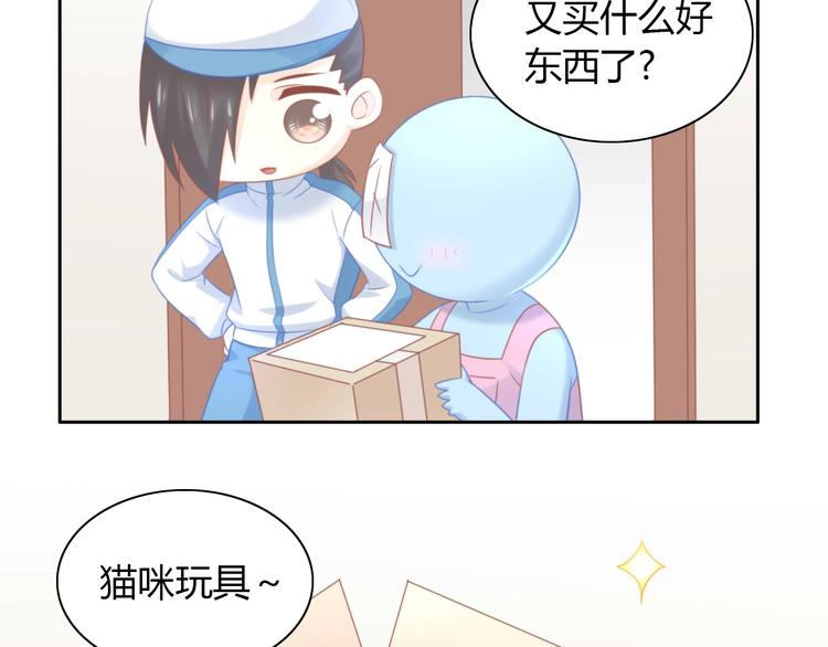 猫爪之下韩漫全集-第94话 “废物利用”无删减无遮挡章节图片 