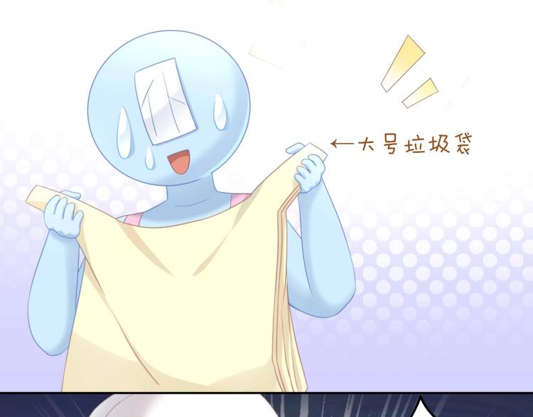 猫爪之下韩漫全集-第94话 “废物利用”无删减无遮挡章节图片 