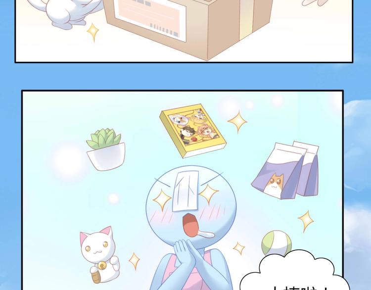 猫爪之下韩漫全集-第94话 “废物利用”无删减无遮挡章节图片 