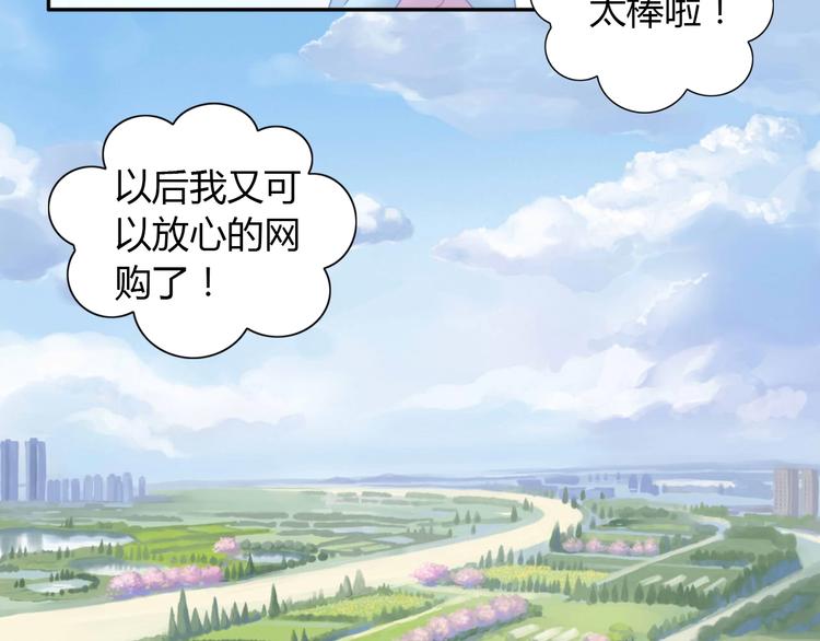 猫爪之下韩漫全集-第94话 “废物利用”无删减无遮挡章节图片 