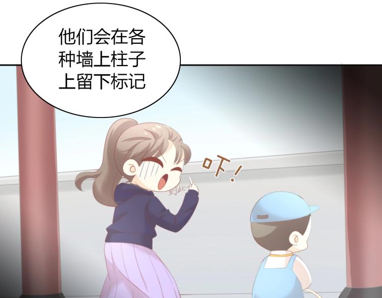 猫爪之下韩漫全集-第95话 五一豪华游无删减无遮挡章节图片 