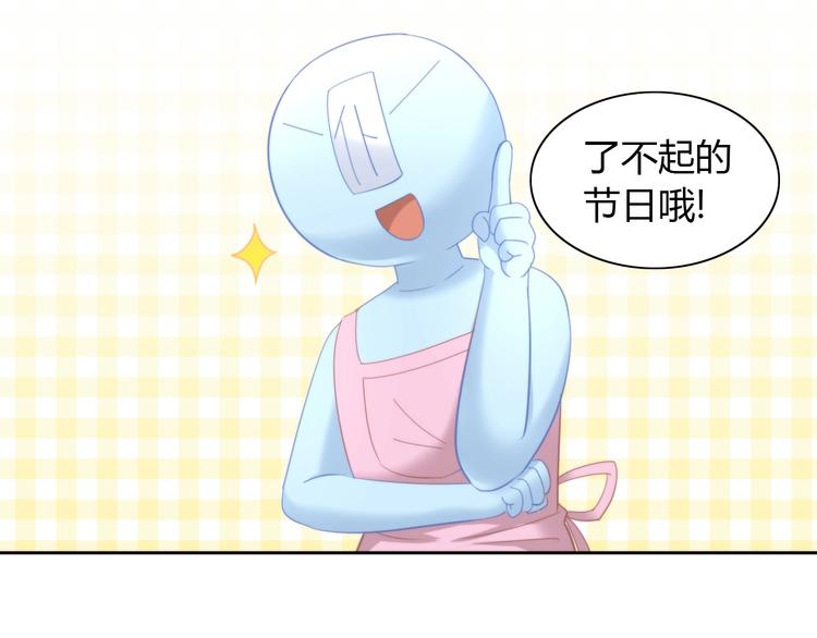 猫爪之下韩漫全集-第95话 五一豪华游无删减无遮挡章节图片 