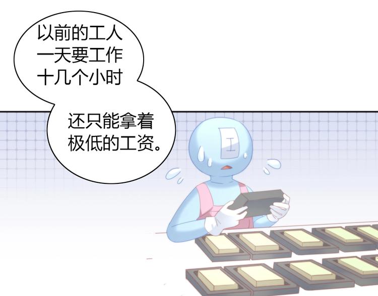 猫爪之下韩漫全集-第95话 五一豪华游无删减无遮挡章节图片 