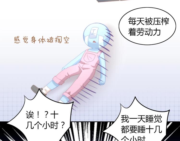 猫爪之下韩漫全集-第95话 五一豪华游无删减无遮挡章节图片 