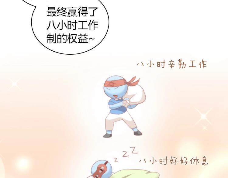 猫爪之下韩漫全集-第95话 五一豪华游无删减无遮挡章节图片 
