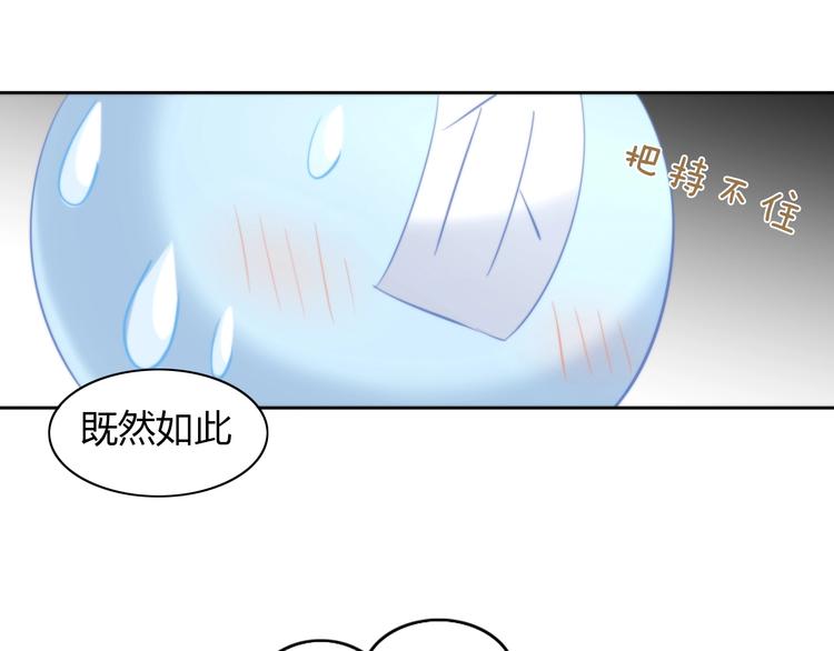 猫爪之下韩漫全集-第95话 五一豪华游无删减无遮挡章节图片 
