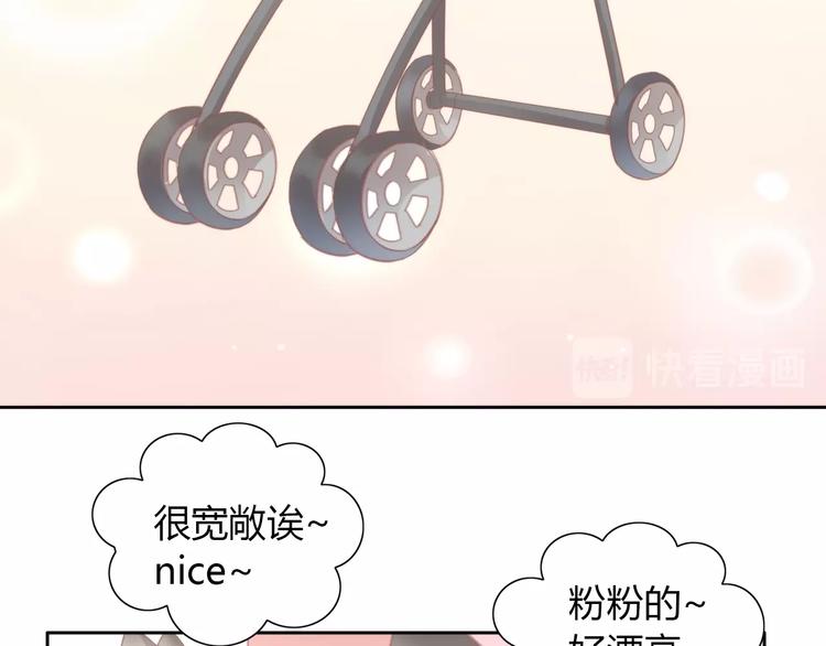 猫爪之下韩漫全集-第95话 五一豪华游无删减无遮挡章节图片 