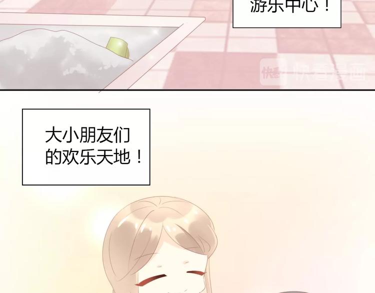 猫爪之下韩漫全集-第95话 五一豪华游无删减无遮挡章节图片 