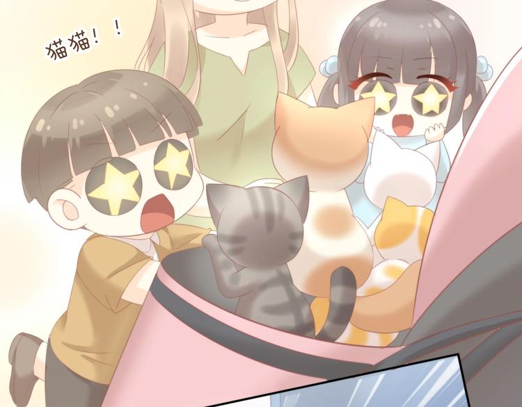 猫爪之下韩漫全集-第95话 五一豪华游无删减无遮挡章节图片 