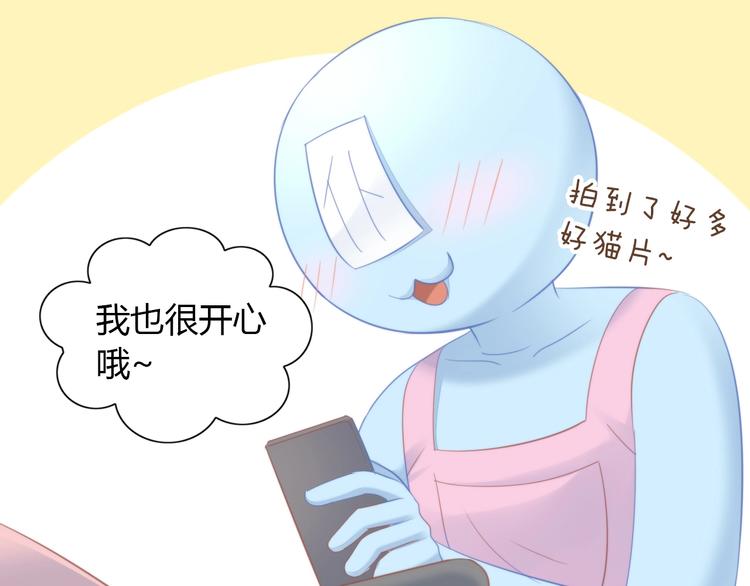 猫爪之下韩漫全集-第95话 五一豪华游无删减无遮挡章节图片 