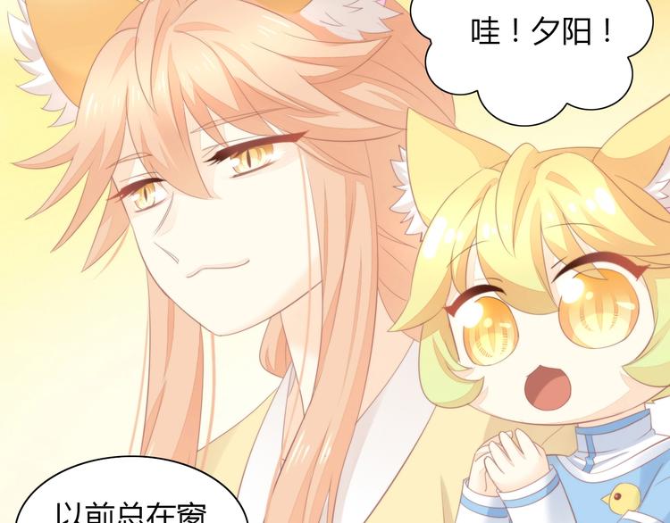 猫爪之下韩漫全集-第95话 五一豪华游无删减无遮挡章节图片 
