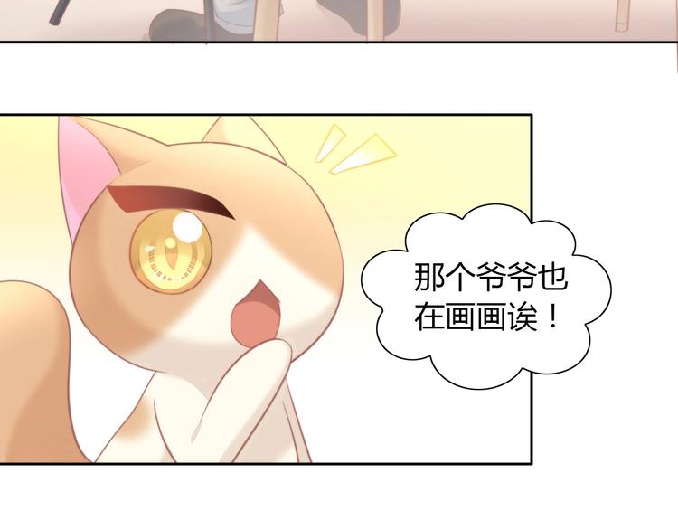 猫爪之下韩漫全集-第95话 五一豪华游无删减无遮挡章节图片 