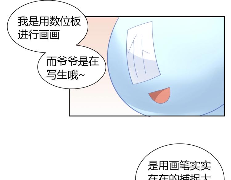 猫爪之下韩漫全集-第95话 五一豪华游无删减无遮挡章节图片 