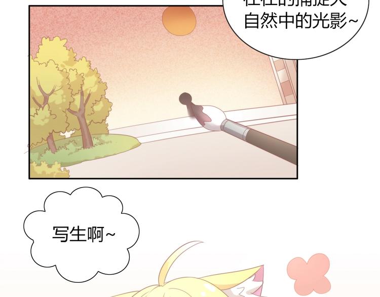 猫爪之下韩漫全集-第95话 五一豪华游无删减无遮挡章节图片 