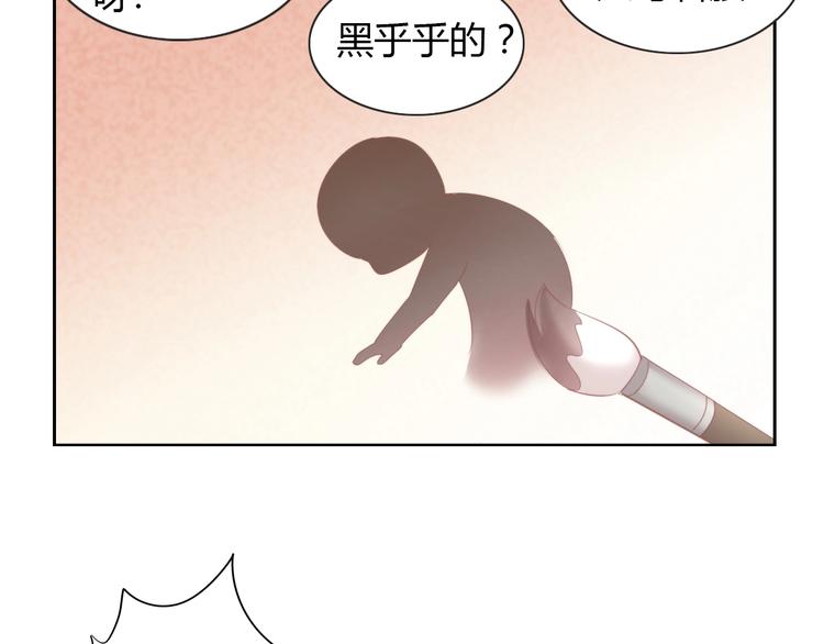 猫爪之下韩漫全集-第95话 五一豪华游无删减无遮挡章节图片 