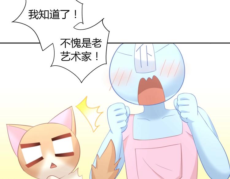 猫爪之下韩漫全集-第95话 五一豪华游无删减无遮挡章节图片 