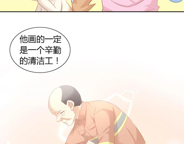 猫爪之下韩漫全集-第95话 五一豪华游无删减无遮挡章节图片 