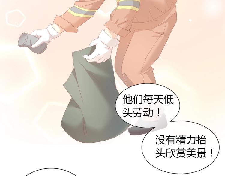 猫爪之下韩漫全集-第95话 五一豪华游无删减无遮挡章节图片 