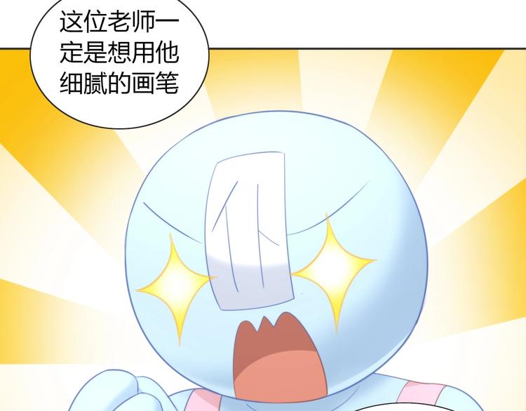 猫爪之下韩漫全集-第95话 五一豪华游无删减无遮挡章节图片 