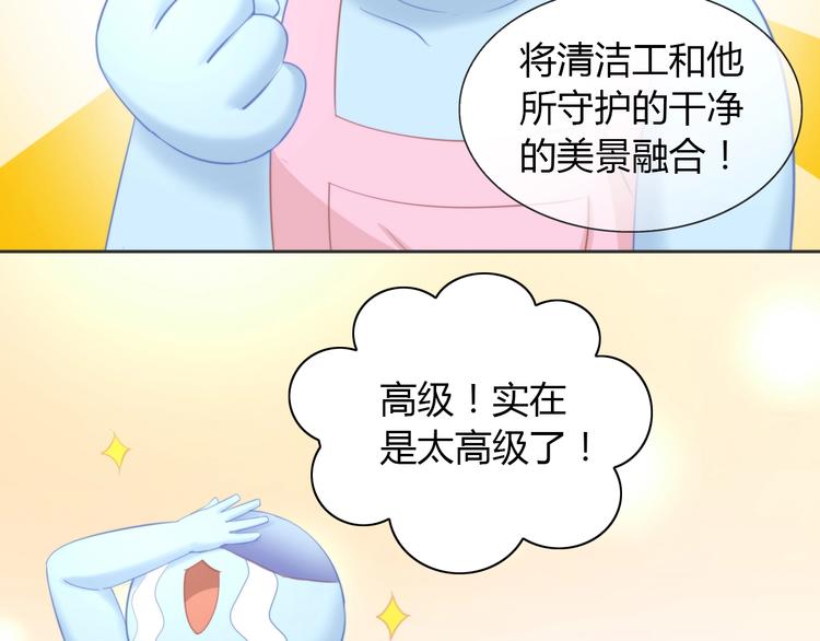 猫爪之下韩漫全集-第95话 五一豪华游无删减无遮挡章节图片 