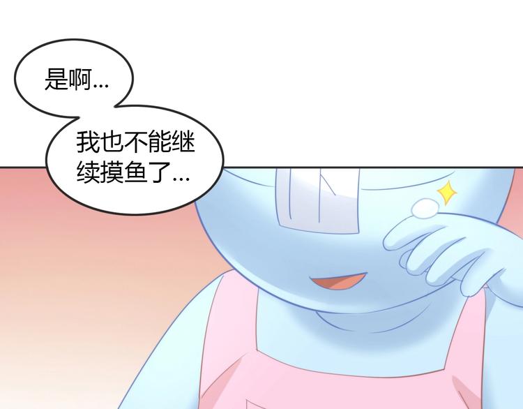 猫爪之下韩漫全集-第95话 五一豪华游无删减无遮挡章节图片 