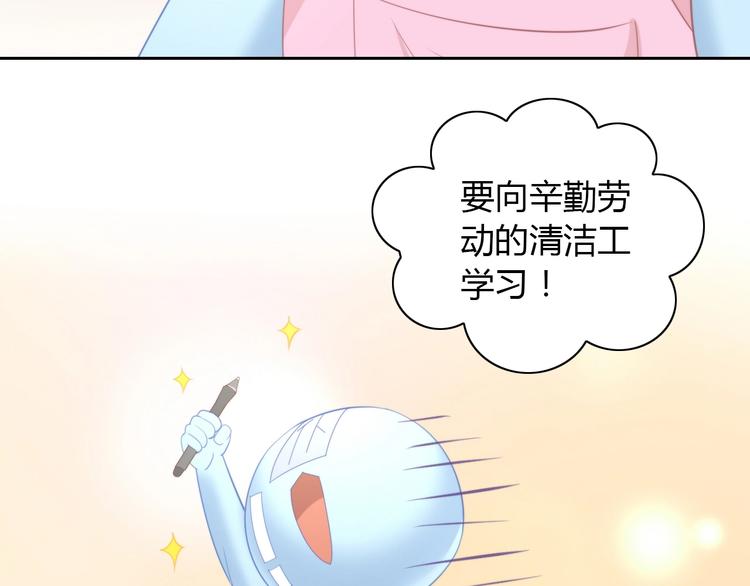 猫爪之下韩漫全集-第95话 五一豪华游无删减无遮挡章节图片 