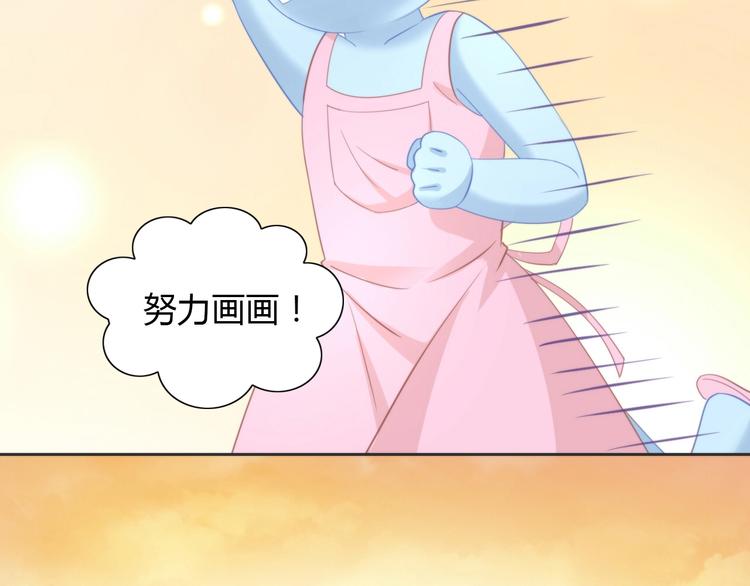 猫爪之下韩漫全集-第95话 五一豪华游无删减无遮挡章节图片 