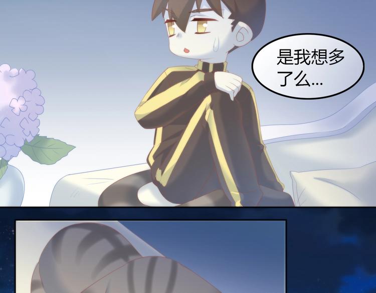猫爪之下韩漫全集-第96话 神秘小偷现身无删减无遮挡章节图片 