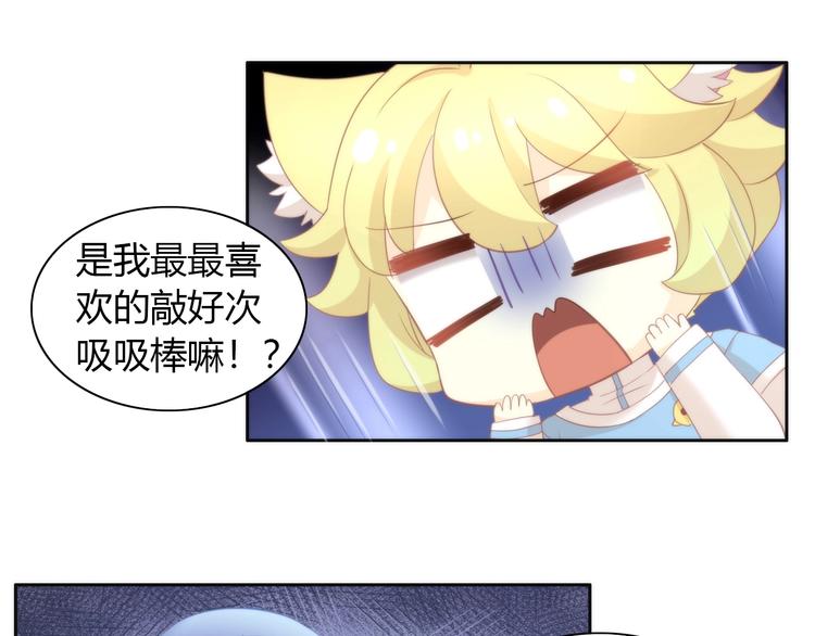 猫爪之下韩漫全集-第96话 神秘小偷现身无删减无遮挡章节图片 