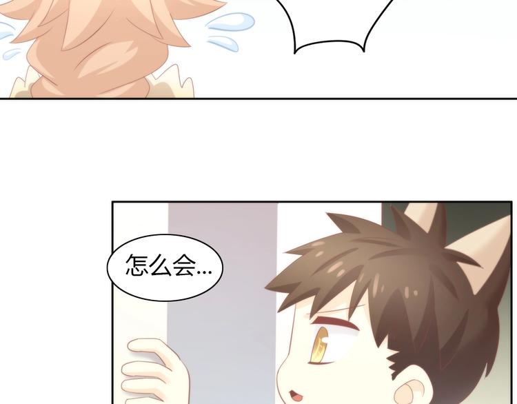 猫爪之下韩漫全集-第96话 神秘小偷现身无删减无遮挡章节图片 
