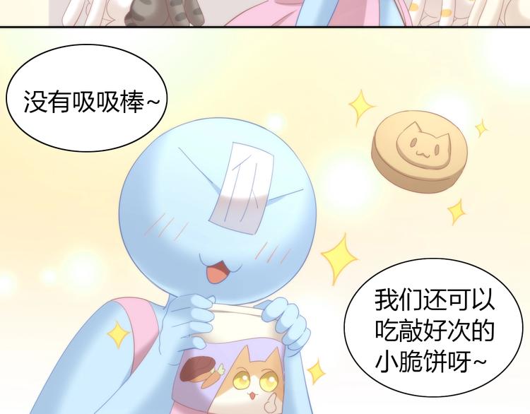 猫爪之下韩漫全集-第96话 神秘小偷现身无删减无遮挡章节图片 