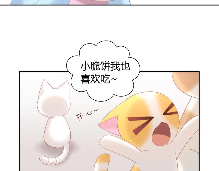 猫爪之下韩漫全集-第96话 神秘小偷现身无删减无遮挡章节图片 